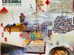 -炒豆合作社(东四总店)