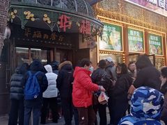 -华梅西餐厅(哈尔滨中央大街店)