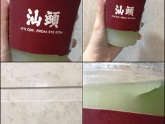 -茶月山·潮汕茶店(天河北店)