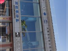 -南诏风情岛