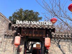 -回龙窝历史文化街区