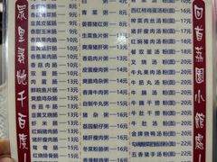 -荔园小馆(园岭新村二期店)