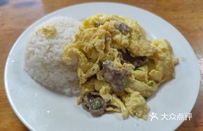 Egg and Beef Rice Bowl