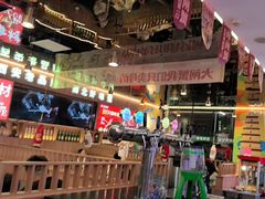 -叁宝烤肉• 西安烧烤(凤城十二路店)