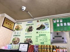 菜单-阿叶羊杂碎(前进街店)