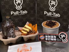 -Pull-Tab拉环咖啡(杭州市上城区来福士中心店)