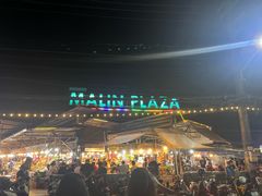 -马林夜市