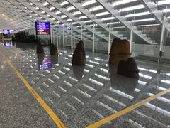 -升恒昌免税商店(桃园国际机场店)