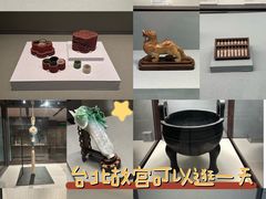 -台北故宫博物院