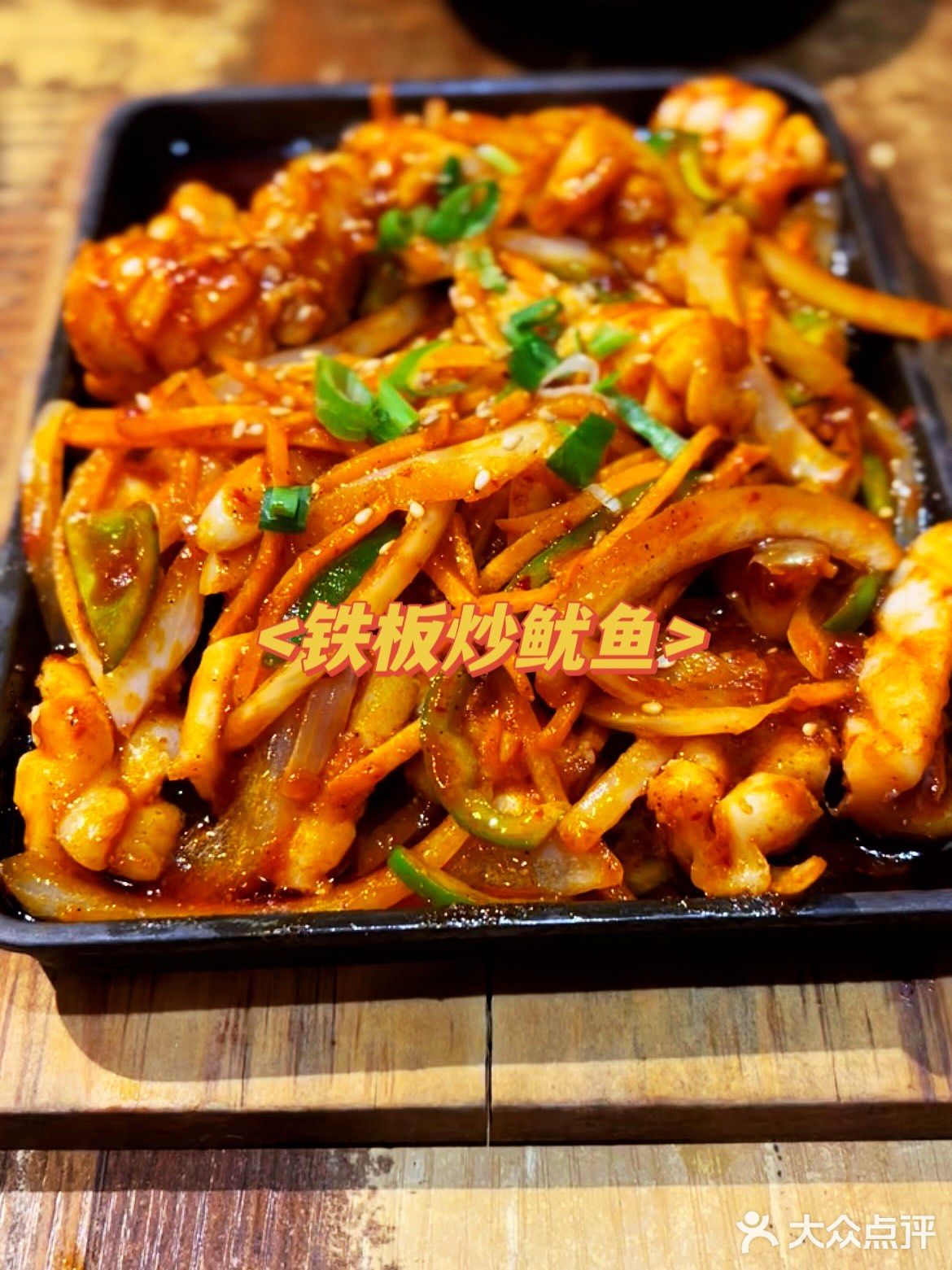美食 韩式 火锅 料理 探店 