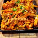 美食 韩式 火锅 料理 探店 