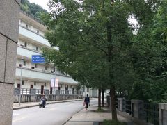 -西南交通大学(峨眉校区)