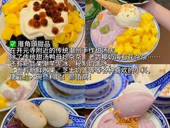 -官塘鱻鱻鱼生·潮汕生腌·砂锅粥(西马路总店)