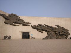 -沈阳“九·一八”历史博物馆