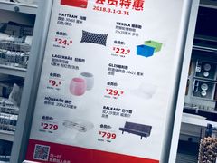 -宜家家居(哈尔滨商场店)