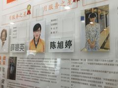 -爱康国宾体检中心(五角场万达广场分院)