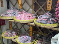 -苏州市吴中区光福窑上花果蜜饯厂