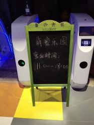 -宝燕乐园(闵行旗舰店)