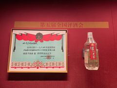 -泸州老窖景区