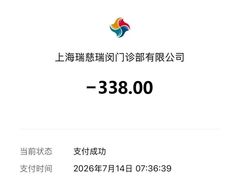-瑞慈体检上海闵行机构