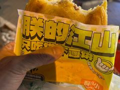 -丝路传奇·中国拉面航母店(北医三院店)