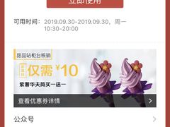 -麦当劳(新达汇三林店)