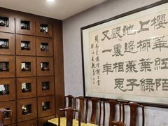 -烤肉宛饭庄(北新桥店)