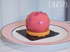 入梦养颜橙花慕斯-夏佐CHASEL(横店康庄路店)