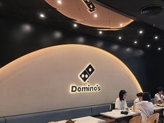 -达美乐比萨(骏壹万邦广场店)