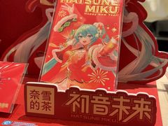 -奈雪的茶(印象城店)