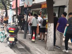 -芳婆糕团店(王府大街店)