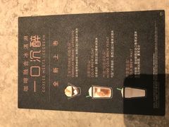 -星巴克臻选(思南公馆店)