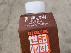 -世记咖啡(氹仔外卖店)