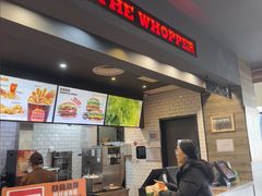 -汉堡王(梅村服务区南店)