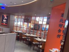 -北大荒人•新东北菜(青岛银座店)