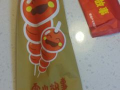 -盒马鲜生(宝地店)