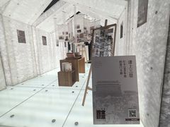-PAGEONE(北京坊店)