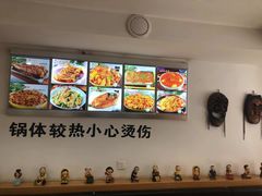-米村拌饭(靖宇店)
