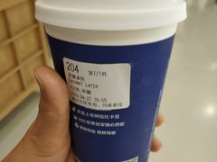 -瑞幸咖啡(水平方店)