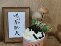 -一杯潮茶·专注潮汕茶饮(朝阳庄店)