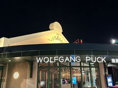 -WOLFGANG PUCK KITCHEN & BAR(迪士尼小镇店)