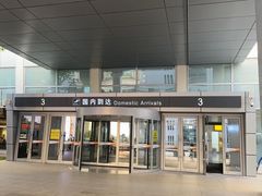 -银川河东国际机场