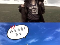 -鹅銮鼻公园