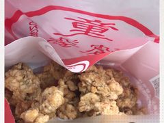 -童婆婆酥肉(双楠店)