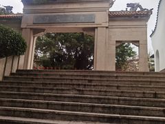 -郑和公园