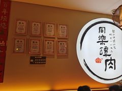 -同乐馆(阳光店)