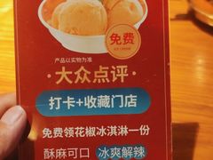 -川菜故事(光谷步行街店)