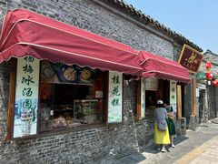 -大麒麟阁(扬州东关街店)