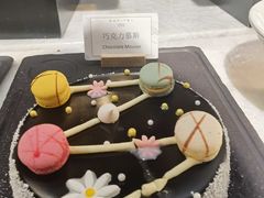 巧克力慕斯-锦厨国际自助餐厅 · 云端景观 (昆明索菲特大酒店)