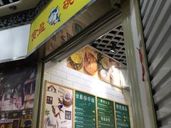 -食盈碗仔翅(星玺广场店)